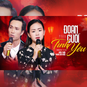 Listen to Đoạn Cuối Tình Yêu song with lyrics from Hồng Thắm