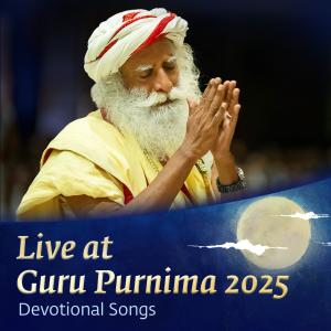อัลบัม Live at Guru Purnima 2025 ศิลปิน Sounds of Isha