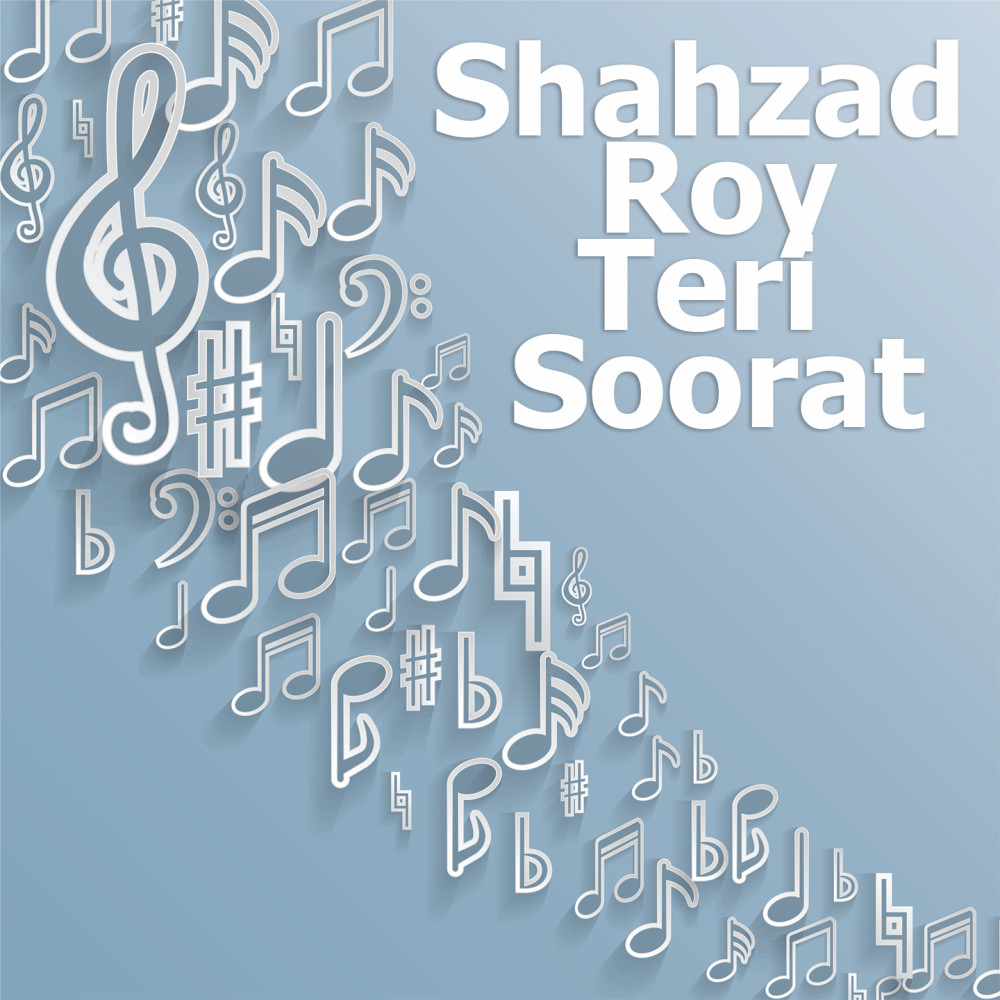 Ya Rab