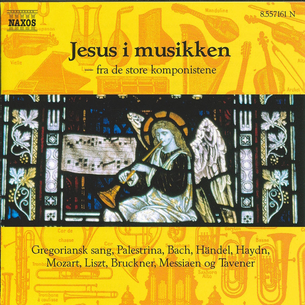 Requiem in D Minor, K. 626: Requiem in D Minor, K. 626: Sequence No. 6: Lacrimosa dies illa