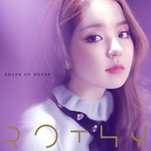 ดาวน์โหลดและฟังเพลง SULLAE พร้อมเนื้อเพลงจาก Rothy