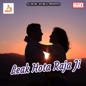 Listen to Pyaar Mohabbat song with lyrics from Ajit Singh