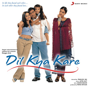อัลบัม Dil Kya Kare (Original Motion Picture Soundtrack) ศิลปิน Jatin-Lalit