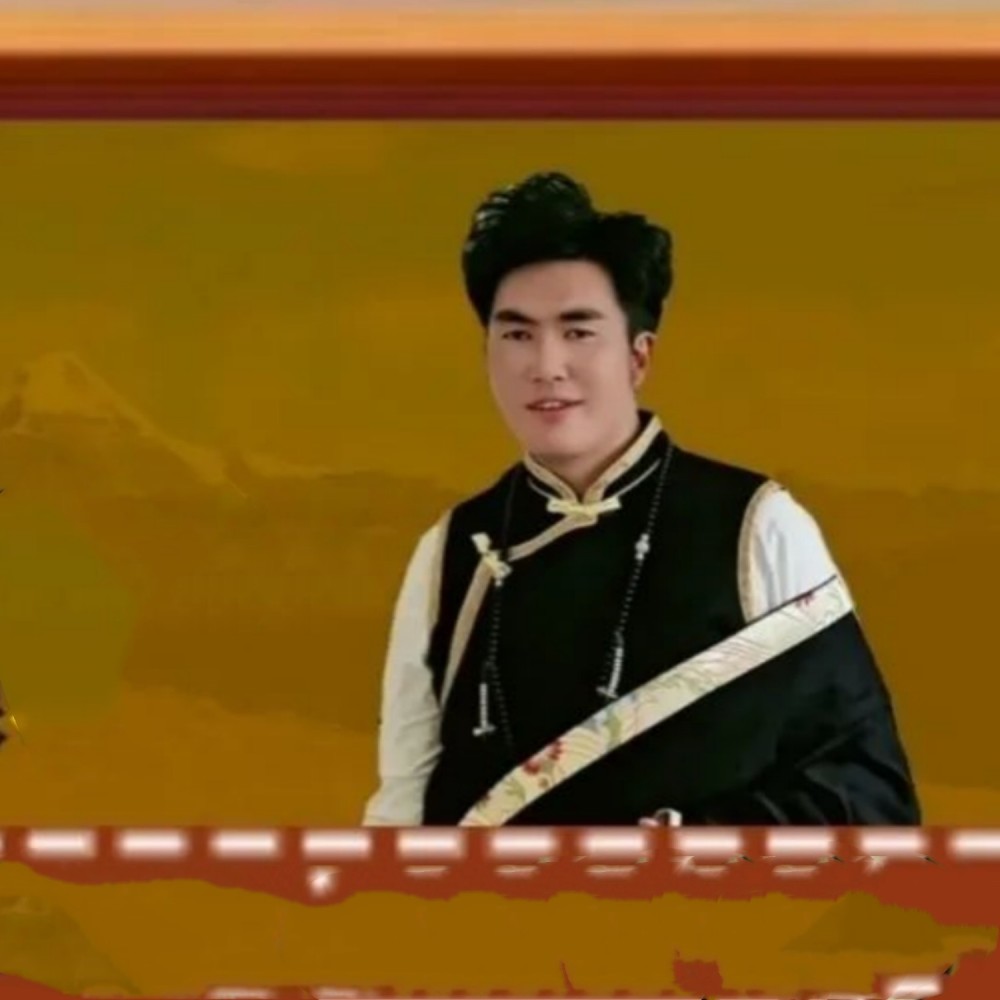 贡觉次旺