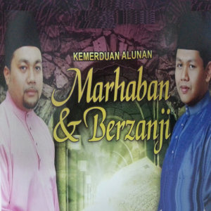 Amirahman的專輯Kemerduan Alunan Marhaban & Berzanji