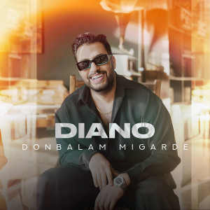 Listen to Donbalam Migarde song with lyrics from Diano