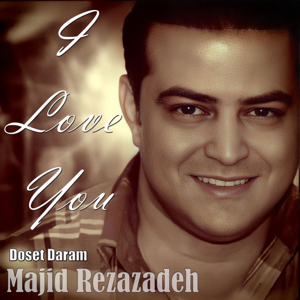 I Love You
