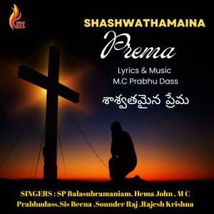 Iwan Fals & Various Artists的專輯Shashwathamaina Prema