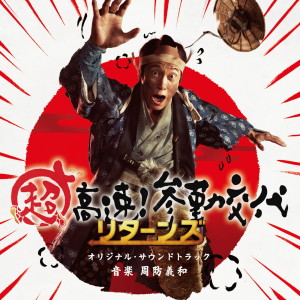 ดาวน์โหลดและฟังเพลง Matsurigoto No Hikari To Kage พร้อมเนื้อเพลงจาก ดารานักร้องหลายคน