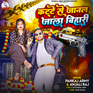 Listen to Katte Se Janal Jala Bihari song with lyrics from Pankaj Army