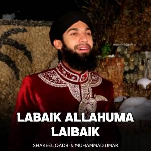 Muhammad Umar的專輯Labaik Allahuma Laibaik