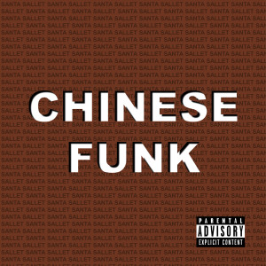 Santa Sallet的专辑Chinese Funk (Explicit)