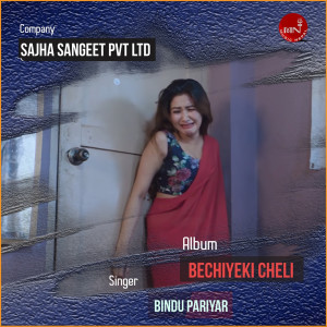收聽Bindu Pariyar的Bechiyeki Cheli歌詞歌曲
