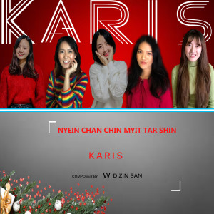 ดาวน์โหลดและฟังเพลง Nyein Chan Chin Myit Tar Shin พร้อมเนื้อเพลงจาก Karis