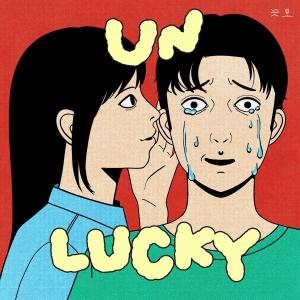 收聽SLAPKISS的คุณได้รับสิทธิ์นั้นเดี๋ยวนี้歌詞歌曲