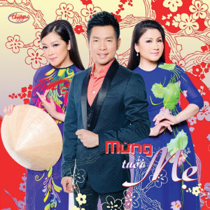 收聽Hoang Nhung的Gặp Mẹ Trong Mơ歌詞歌曲