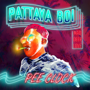 Dengarkan lagu อยากโทรไปถาม (Explicit) nyanyian PEE CLOCK dengan lirik