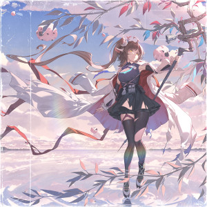 收聽HYPNXTIC的stereo love歌詞歌曲