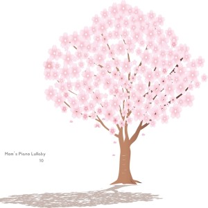 收聽혜진이的Mom's Piano Lullaby Vol.10: Spring Song歌詞歌曲