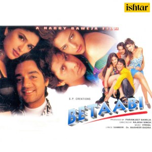 收听Suresh Wadkar的Tum Mere Ho (Male Version)歌词歌曲