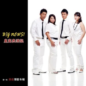 收听沈秋婈的如何去爱歌词歌曲