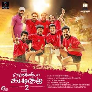 V. Selvaganesh的專輯Vennila Kabaddi Kuzhu 2