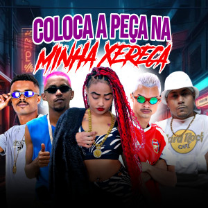 收聽MC Loukinho的Coloca a Peça na Minha Xereca (Explicit)歌詞歌曲
