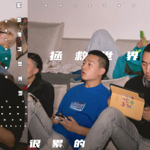Listen to 某某某某 song with lyrics from DTKI (曲甲)