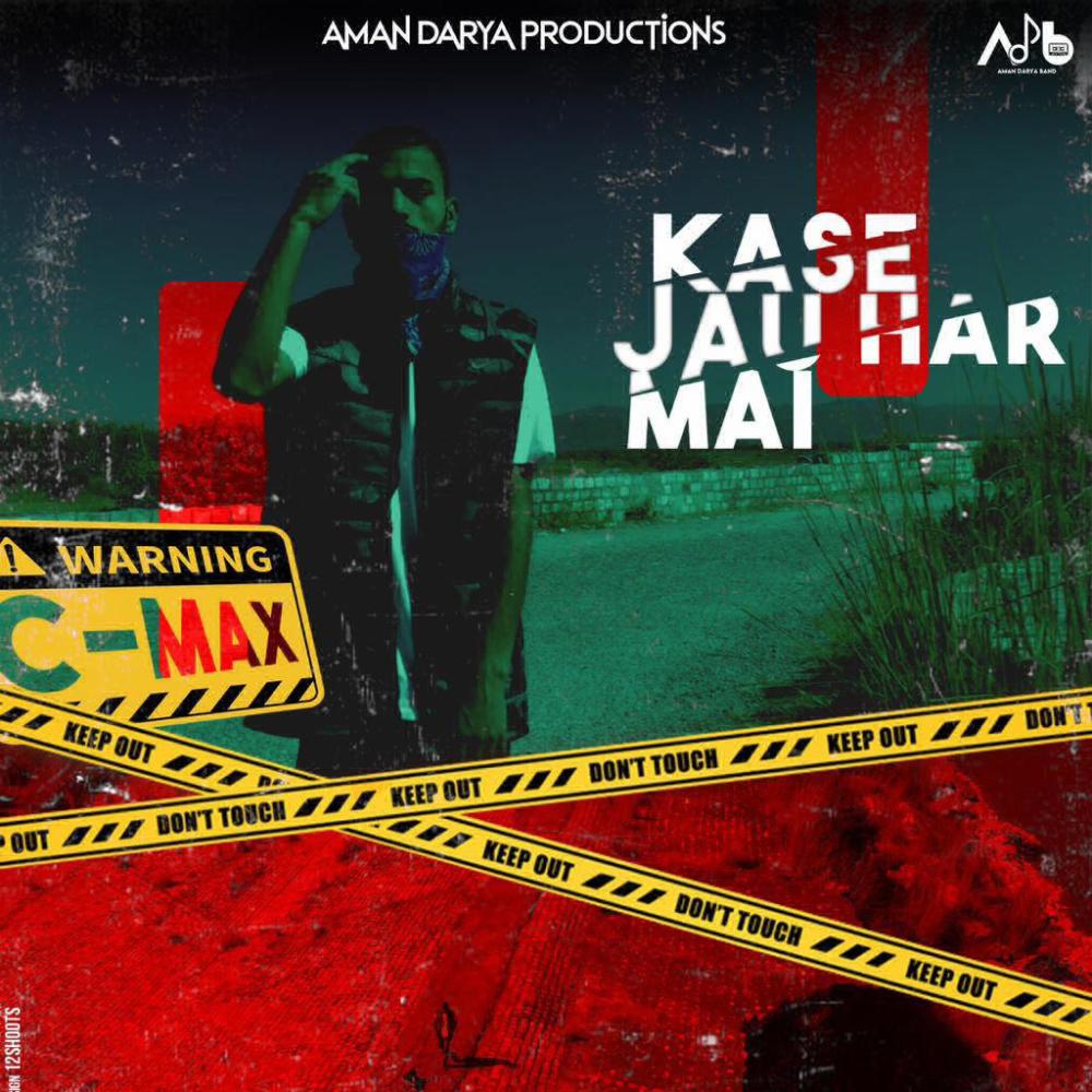 Kaise Jau Haar Main (feat. Aditya Mishra) (Explicit)