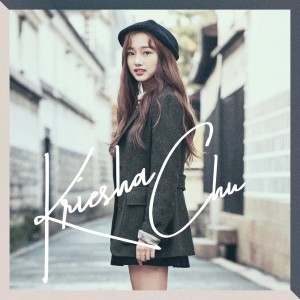 ดาวน์โหลดและฟังเพลง Like Paradise พร้อมเนื้อเพลงจาก Kriesha Chu