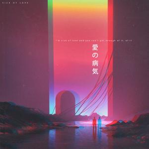 Listen to Sick of Love(feat. Beth Duck) (Ngyn Remix) song with lyrics from Lucian