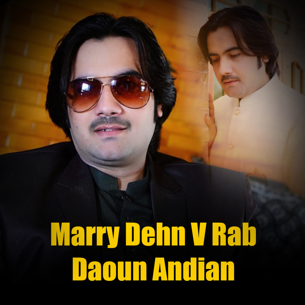 Marry Dehn V Rab Daoun Andian