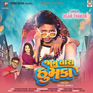 Dengarkan Janu Tara Thumka lagu dari Jigar Thakor dengan lirik