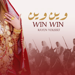Listen to Win Win song with lyrics from Rayen Youssef