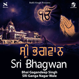 Album Sri Bhagwan from Bhai Gagandeep Singh Sri Ganga Nagar Wale