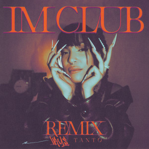 Im Club (Remix) (Explicit)