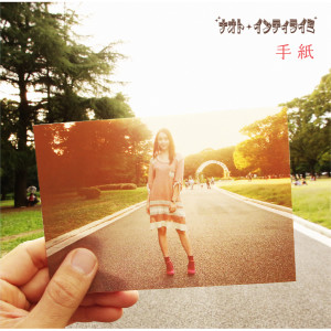 收聽NAOTO INTI RAYMI的Tegami歌詞歌曲
