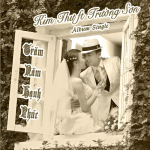 收聽Kim Thu的In The Club歌詞歌曲