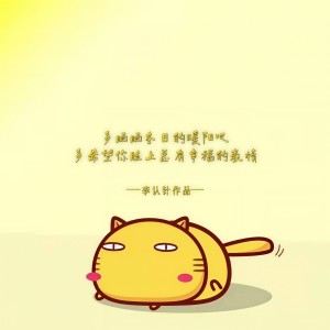 收聽李認針的給我給你 (完整版)歌詞歌曲