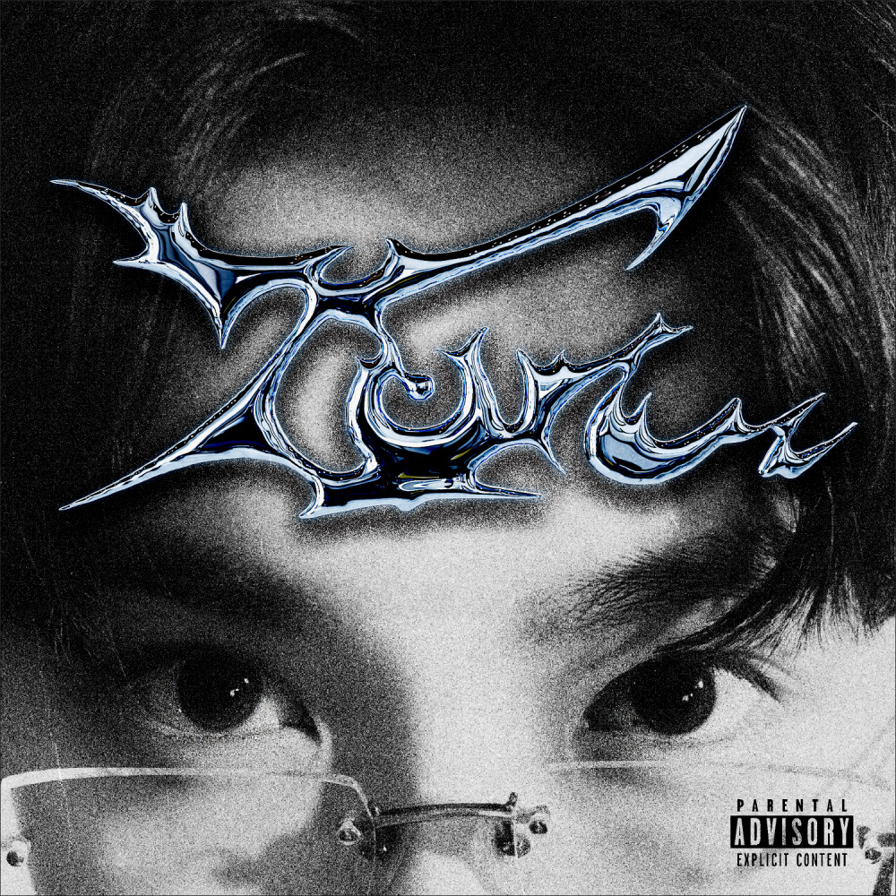 기다려 (Feat. 전현재)