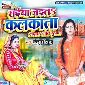 Listen to Saiya jaita kolkata Laita lal dupata song with lyrics from Kushum Raj