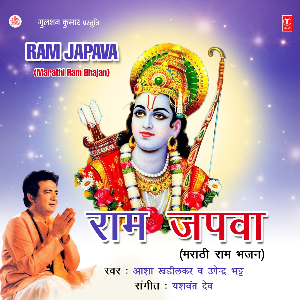 Valyacha Valmiki