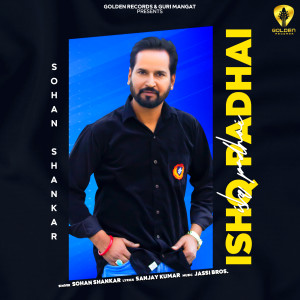 Listen to Ishq Padhai song with lyrics from Sohan Shankar