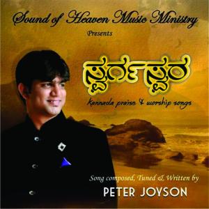 Dengarkan Here I Am lagu dari Various Artists dengan lirik