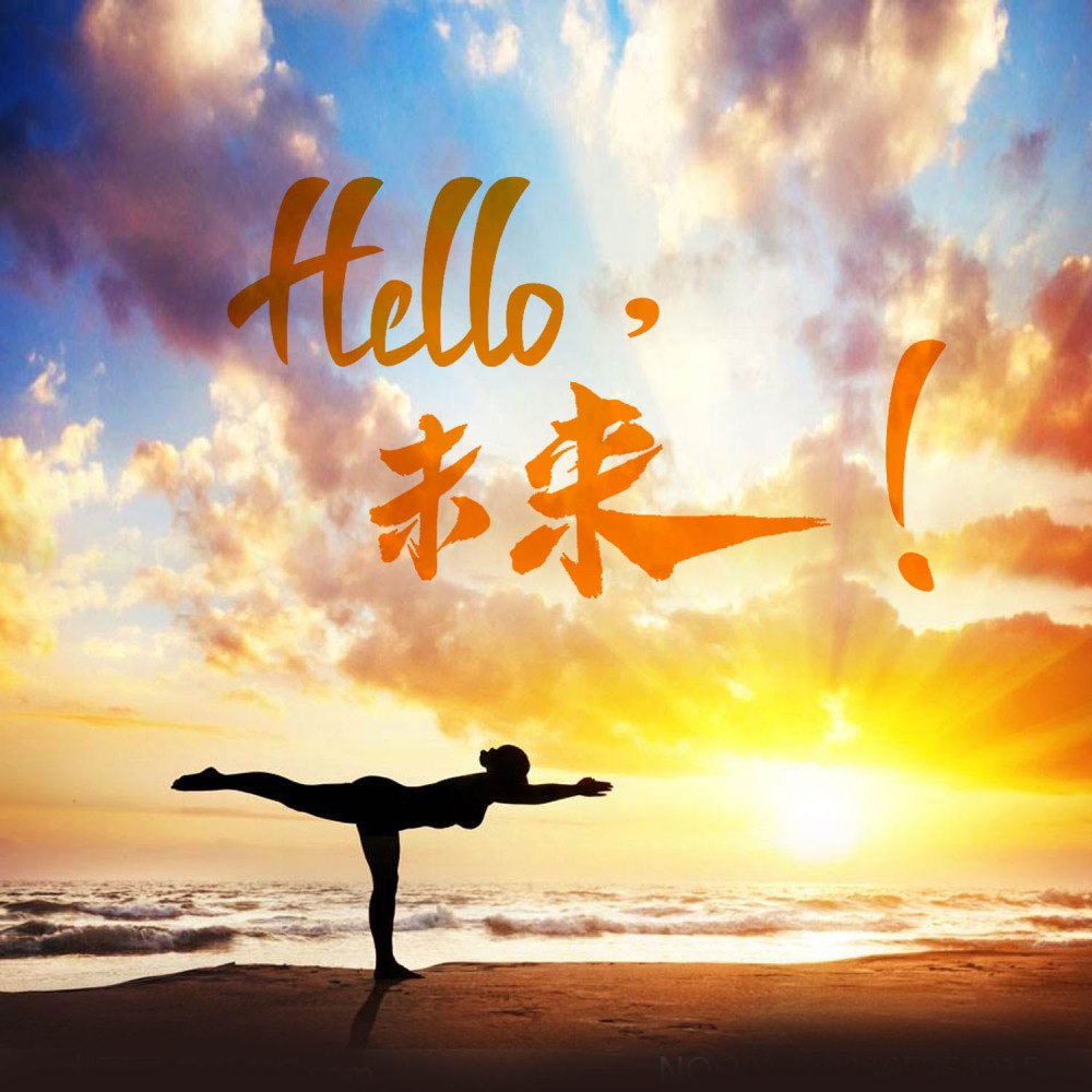 Hello,2019 (Remix)
