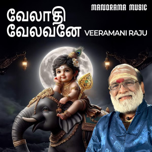 Veeramani Raju的專輯Veladhi Velavane