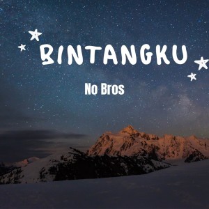 No Bros的專輯Bintangku