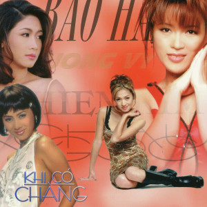 ดาวน์โหลดและฟังเพลง Có Phải Là Yêu? พร้อมเนื้อเพลงจาก Chau Ngo