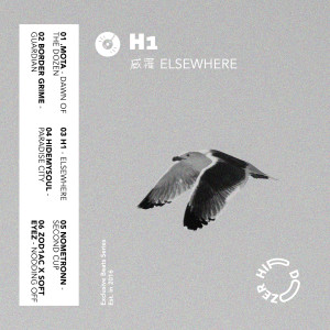 ดาวน์โหลดและฟังเพลง Elsewhere พร้อมเนื้อเพลงจาก H.1
