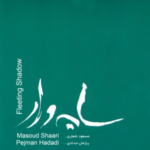 Masoud Shaari的專輯Fleeting Shadow